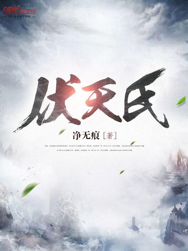 混元无极大罗金仙